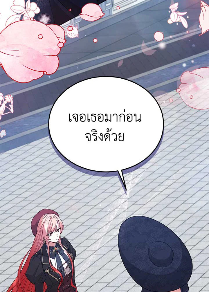 Untouchable Lady 73 045