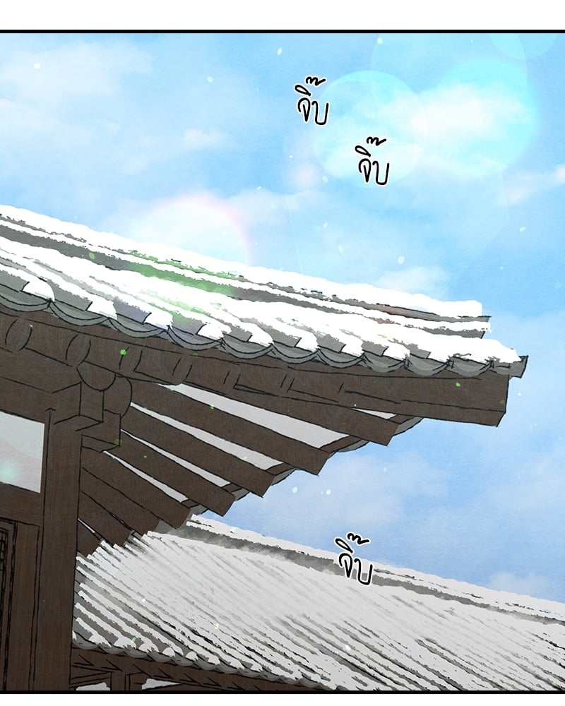 Painter of the Night 104 009