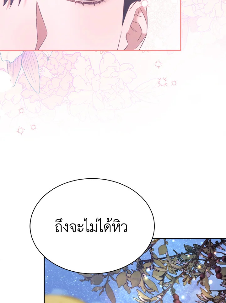 How To Be Satisfied With The Devil 33 050