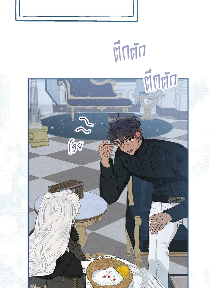 When the Count 47 100