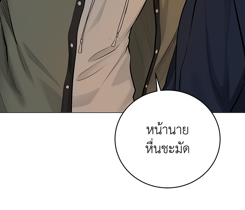 แอปพลิเคชัน♥สื่อรัก 1 36
