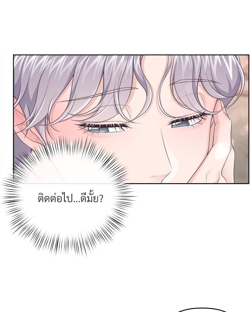 เธเธฑเธ•เน€เธฅเธญเธฃเน (เธ—เธตเนเธฃเธฑเธ) 36 10