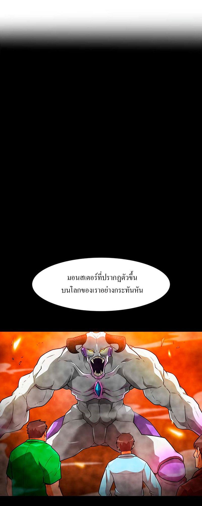 AUTO HUNTING 53 (25)