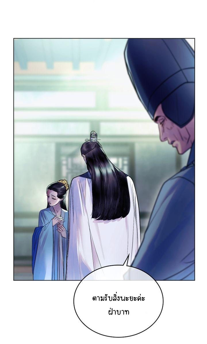 The Tainted Half 16 18