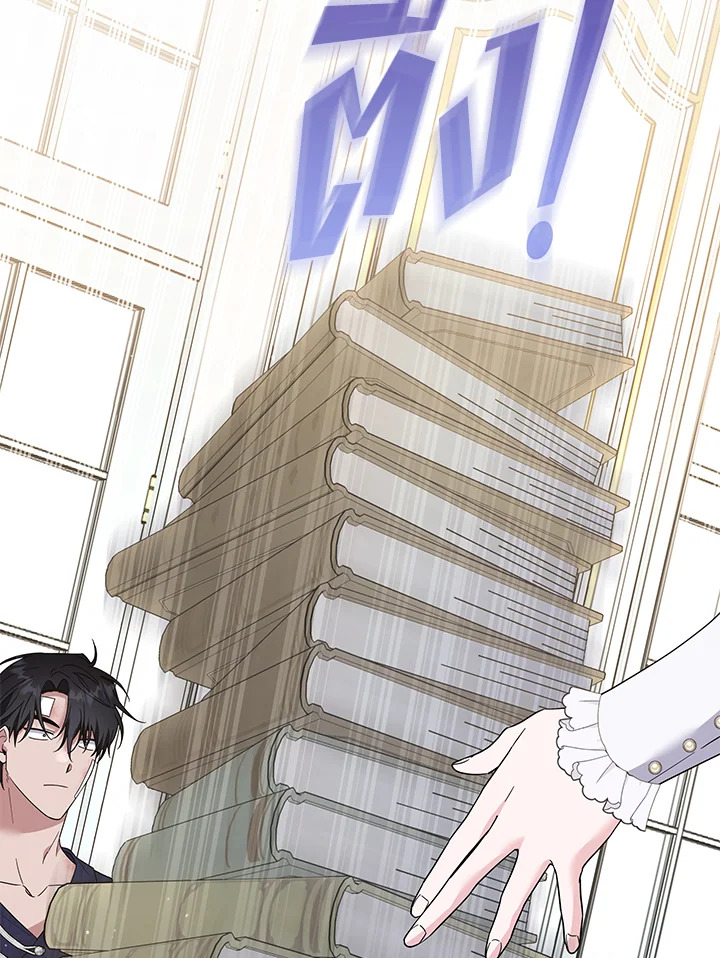 What It Means to Be You 90 064