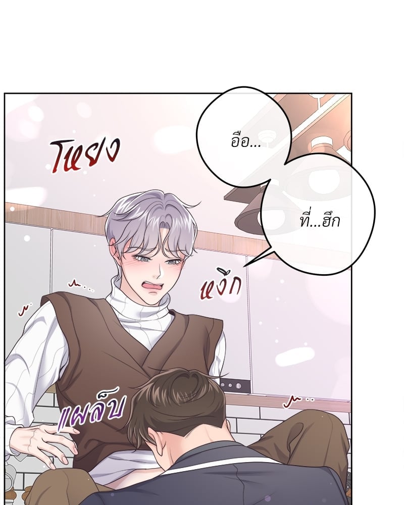 เธเธฑเธ•เน€เธฅเธญเธฃเน (เธ—เธตเนเธฃเธฑเธ) 37 17