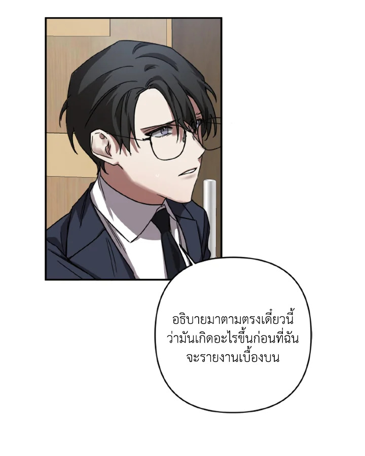 Guilty Affection 17 46