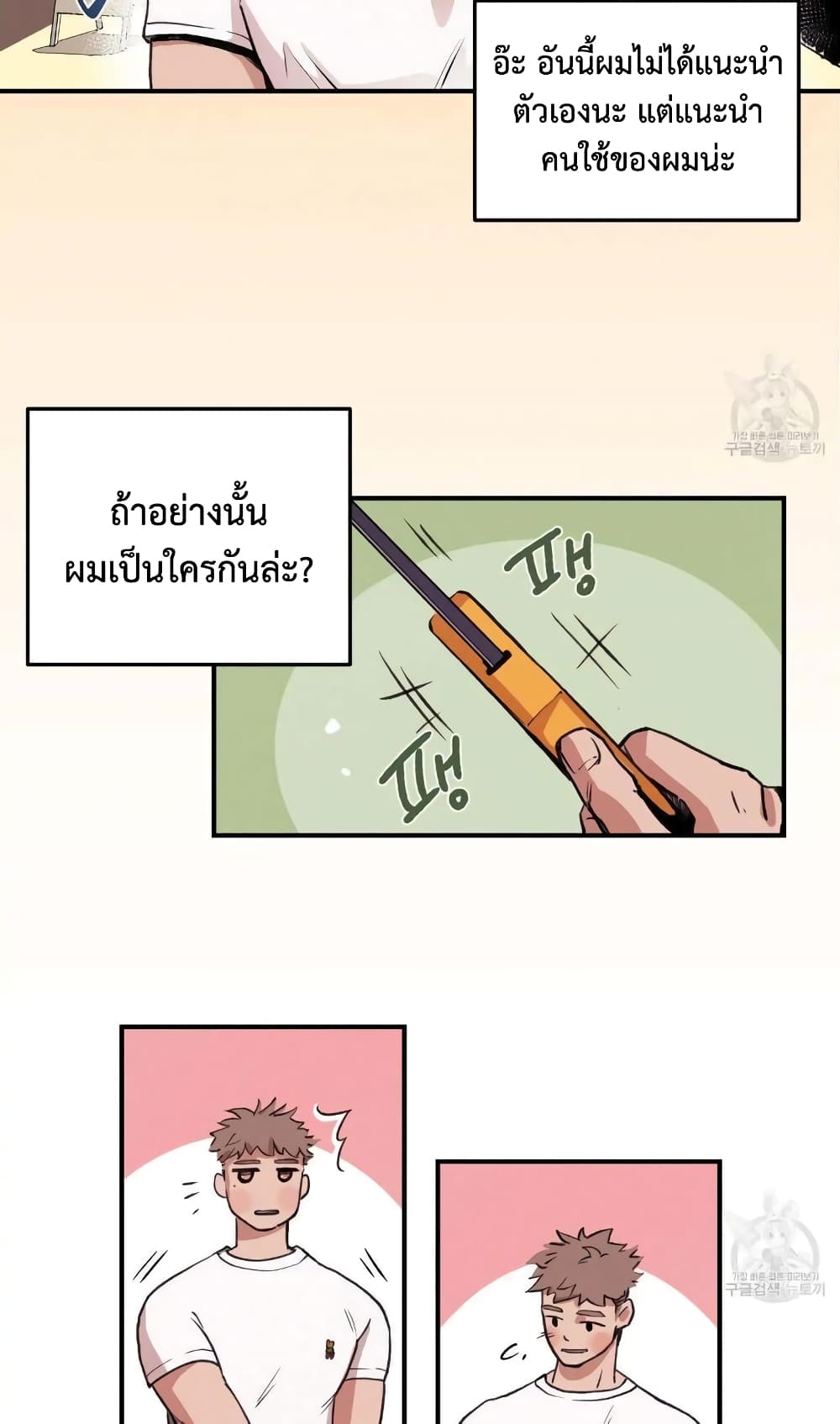 Honey Bear 1 03