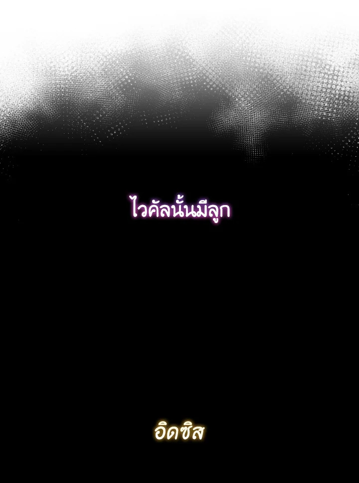 Baby Pharmacist Princess 9 84