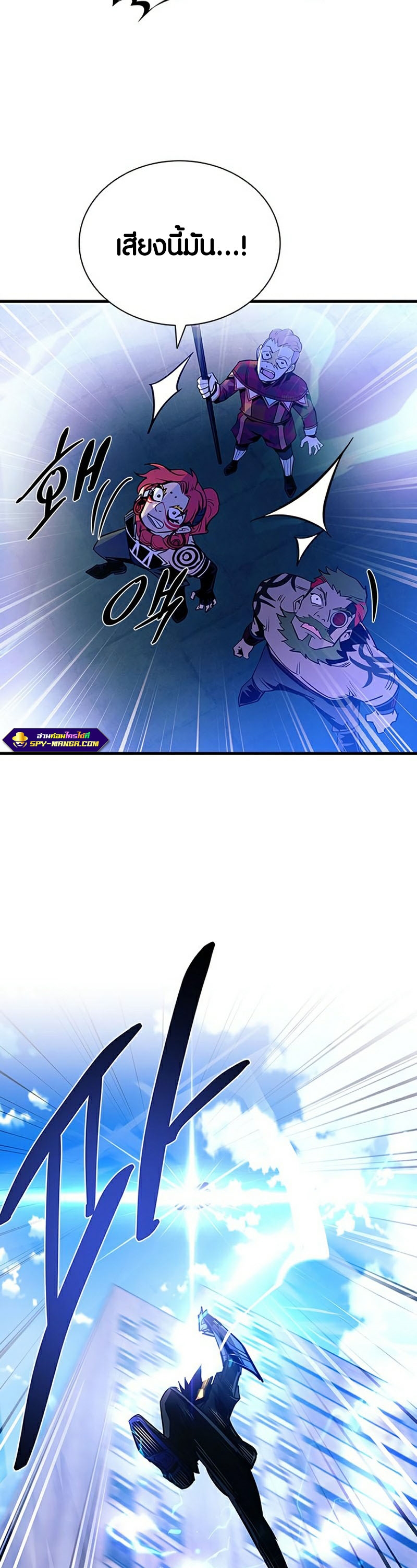 villain to kill 115.48