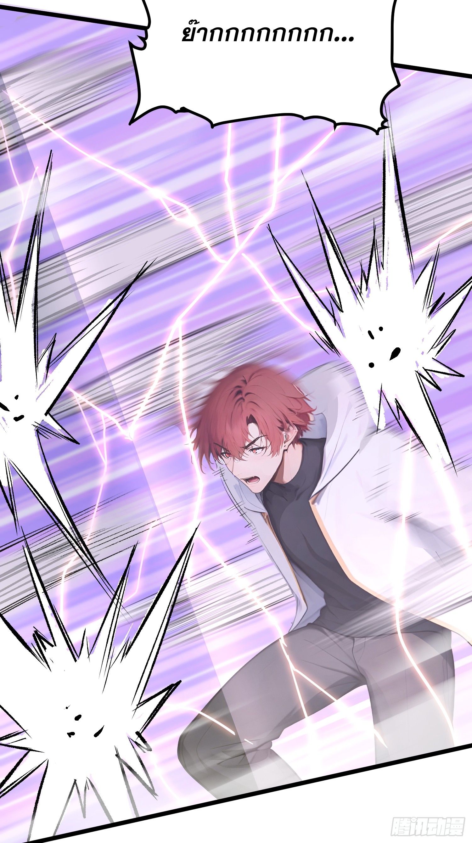 All My Abilities Are Forbidden Spells 11 (29)