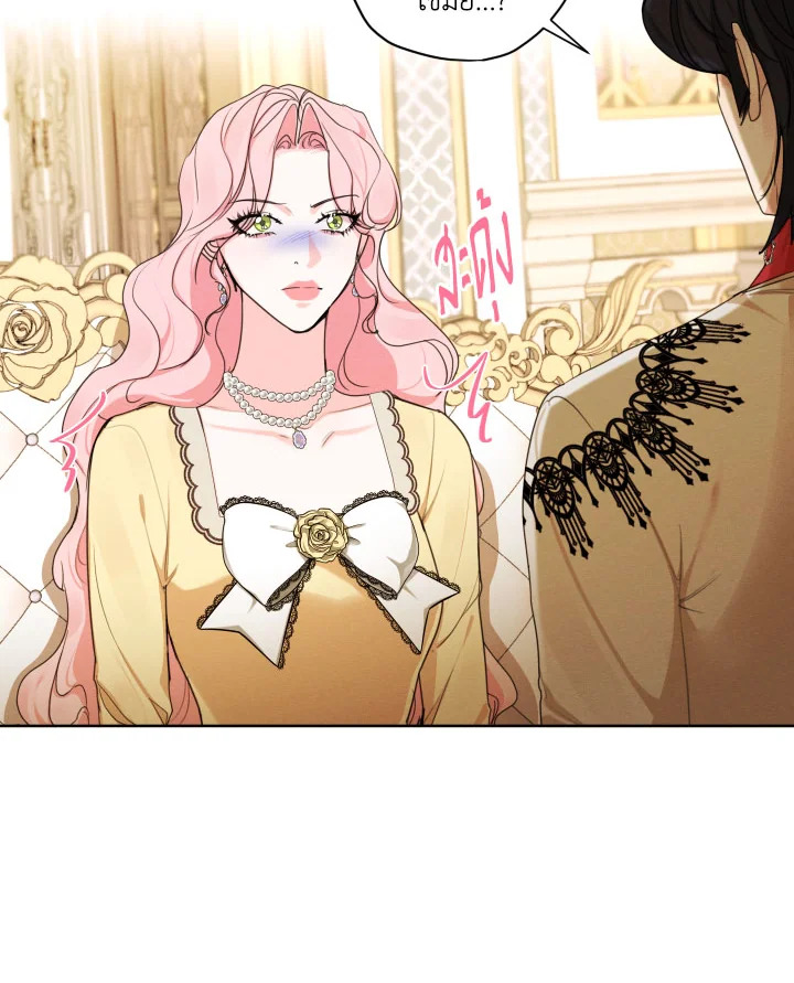 I am the Male Lead’s Ex Girlfriend 78 012