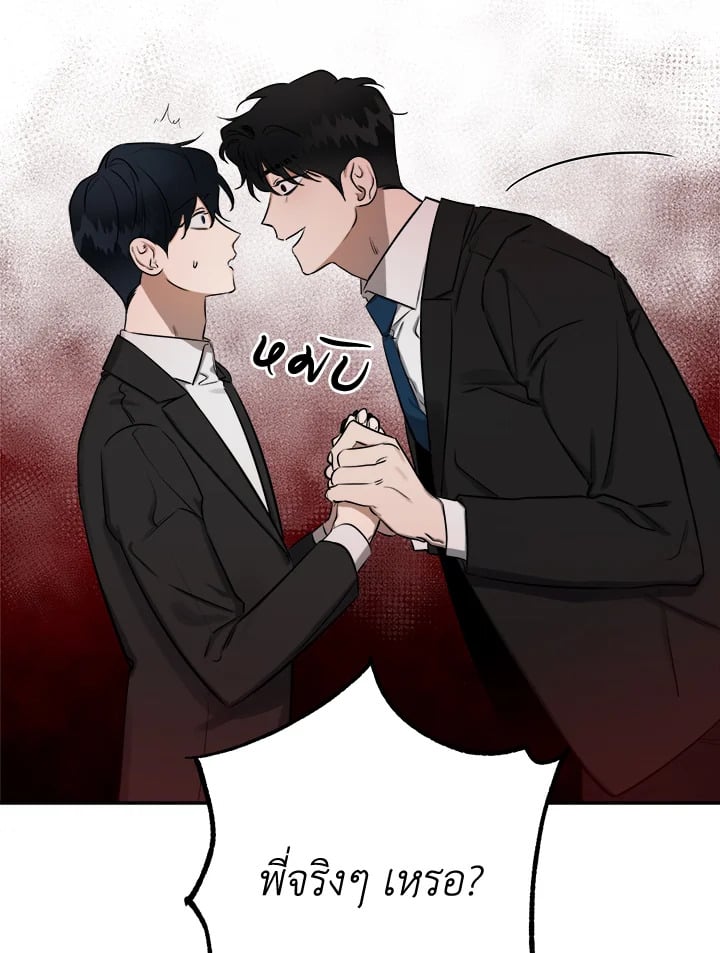 Wicked Circumstances 4 035