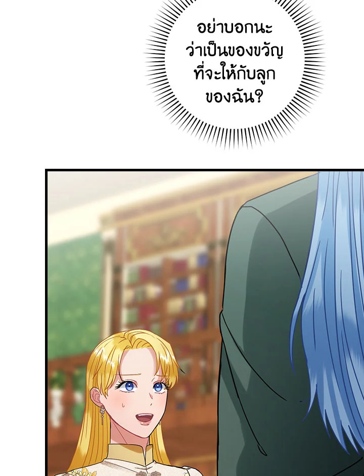 The Flower Dance and the Wind Song 113 8 040