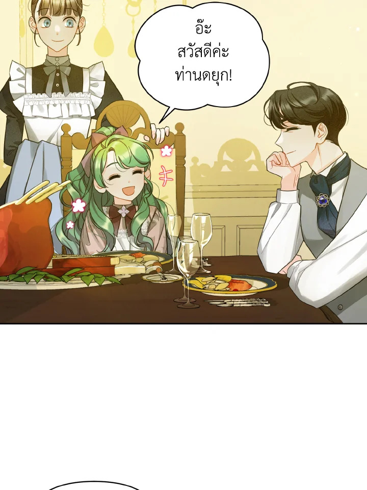 I Became The Younger Sister of A Regretful Obsessive Male Lead 3 34