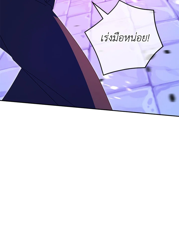 The Wicked Little Princess 103 055