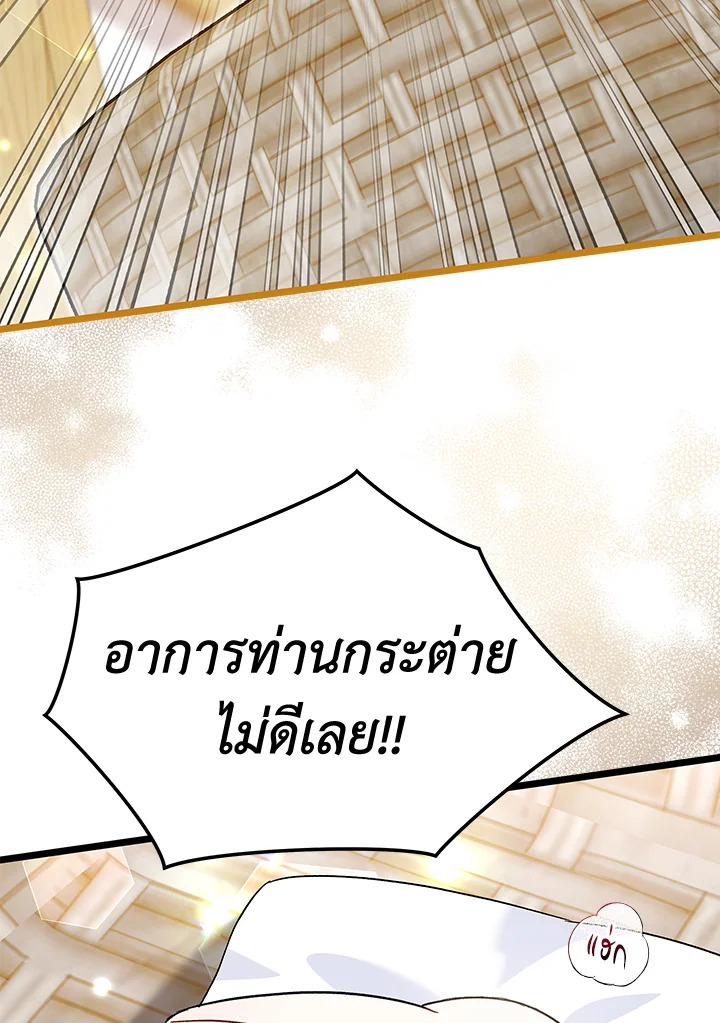 The Symbiotic Relationship Between a Panther and a Rabbit 122 020