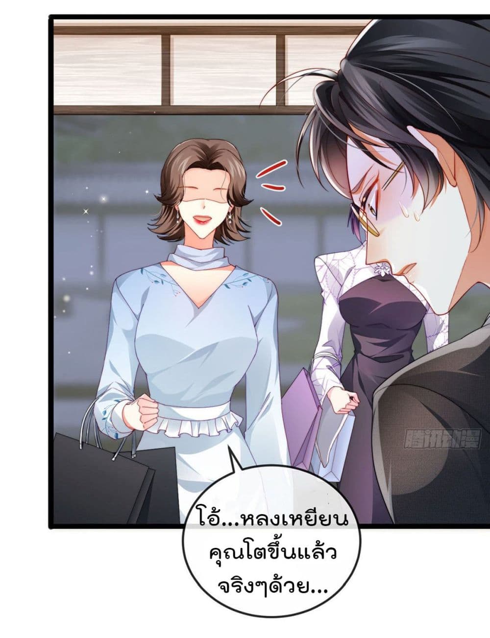 One Hundred Ways to Abuse Scum เธ•เธญเธเธ—เธตเน 31 (39)