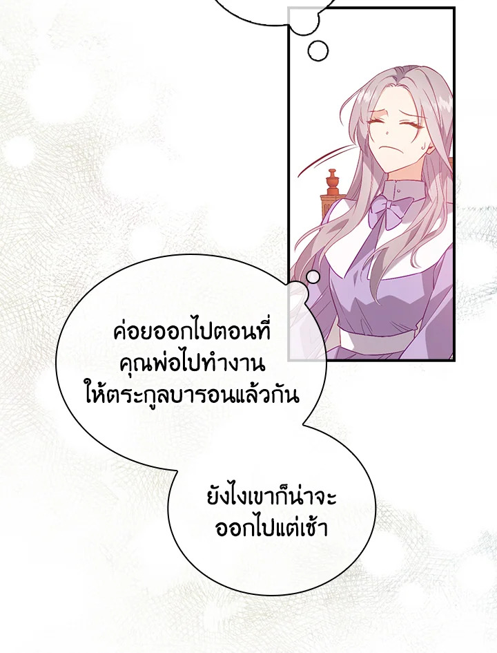 Only Realized After Losing You 19 03