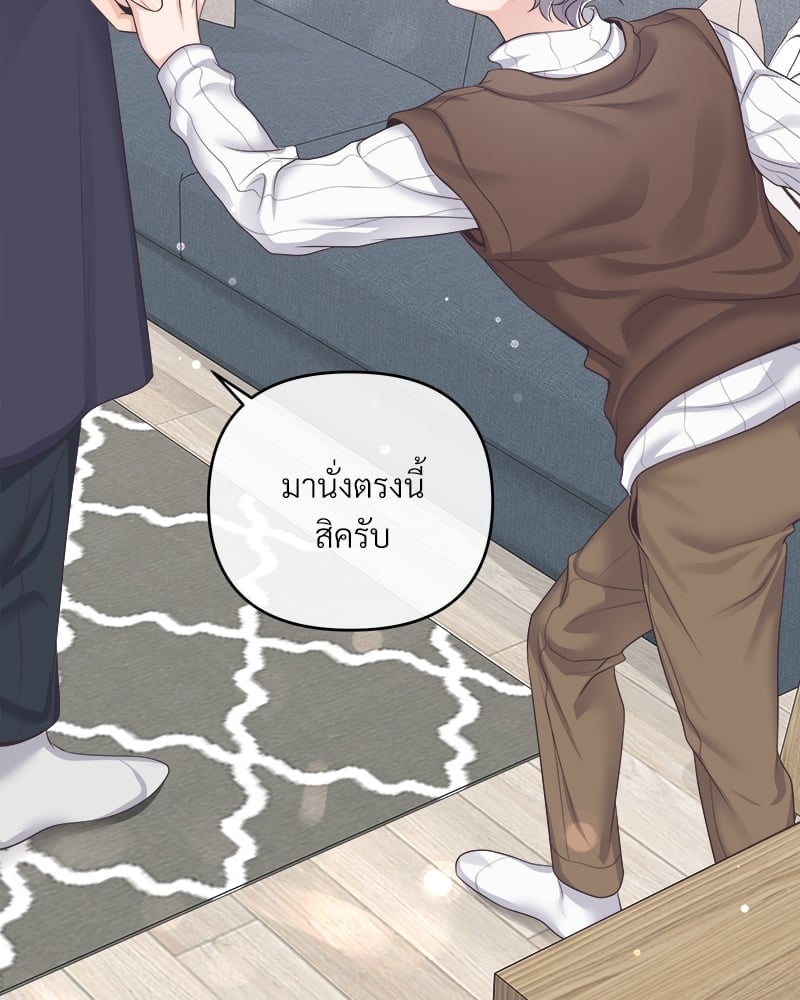 เธเธฑเธ•เน€เธฅเธญเธฃเน (เธ—เธตเนเธฃเธฑเธ) 37 78