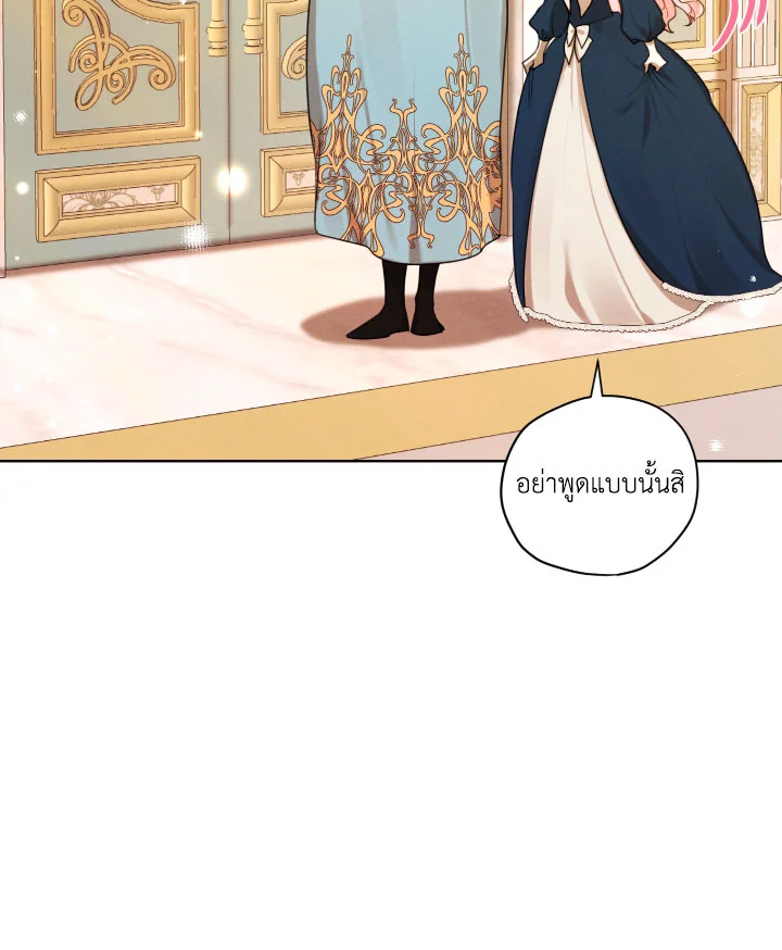 I am the Male Lead’s Ex Girlfriend 71 044