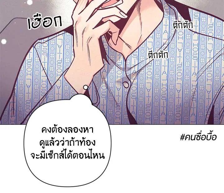 Bye Bye 30 47