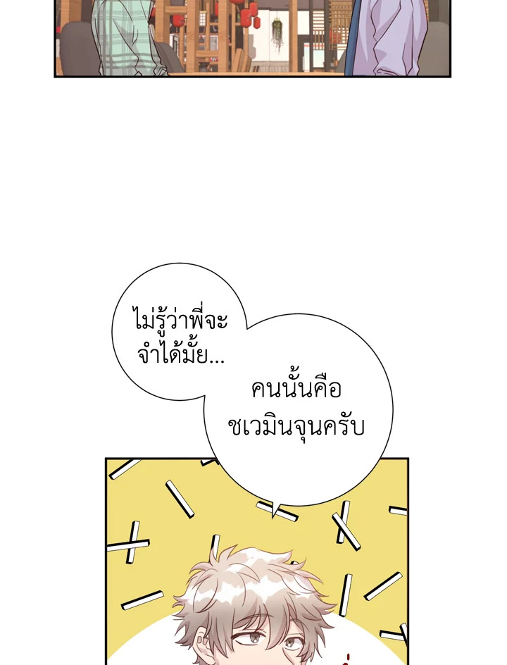 Under the Memory 7 48