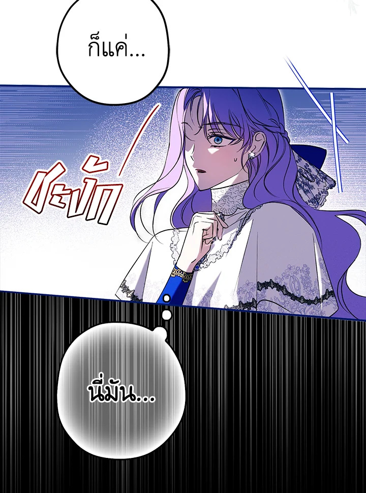 The Male Leads Were Stolen by the Extra 2 037