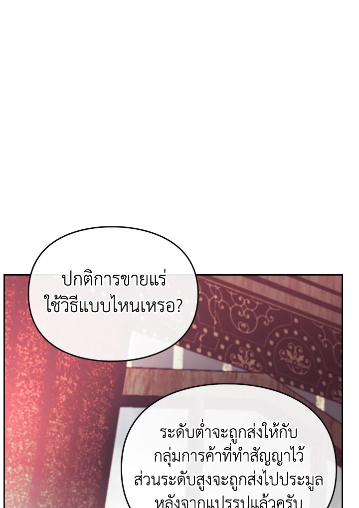 Death Is The Only Ending For The Villainess 96 50