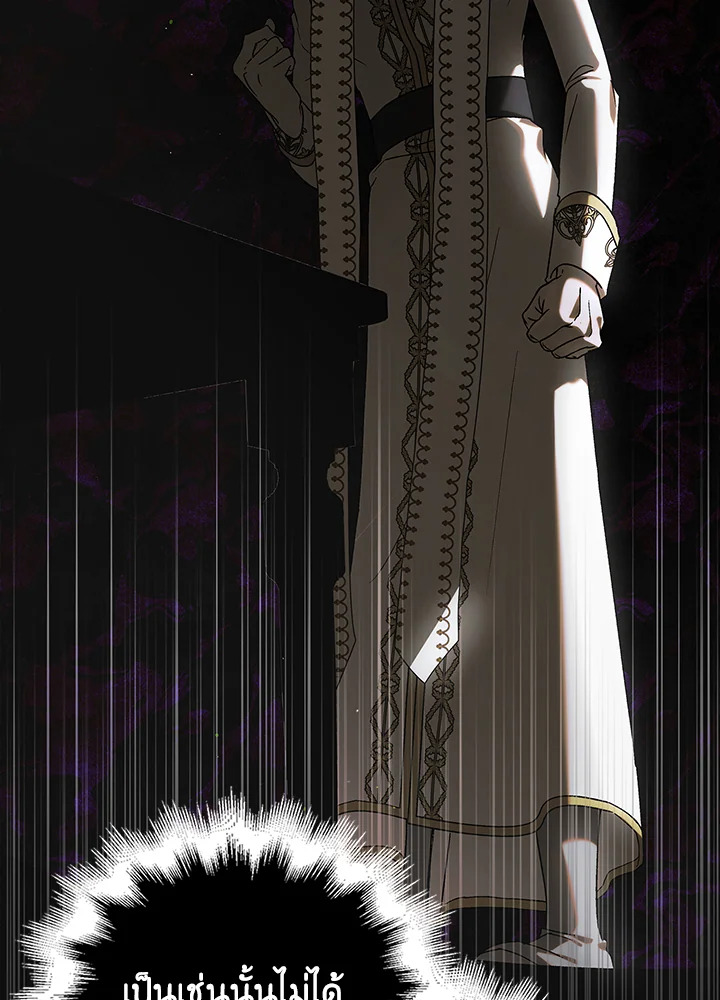 A Way to Protect the Lovable You 100 114