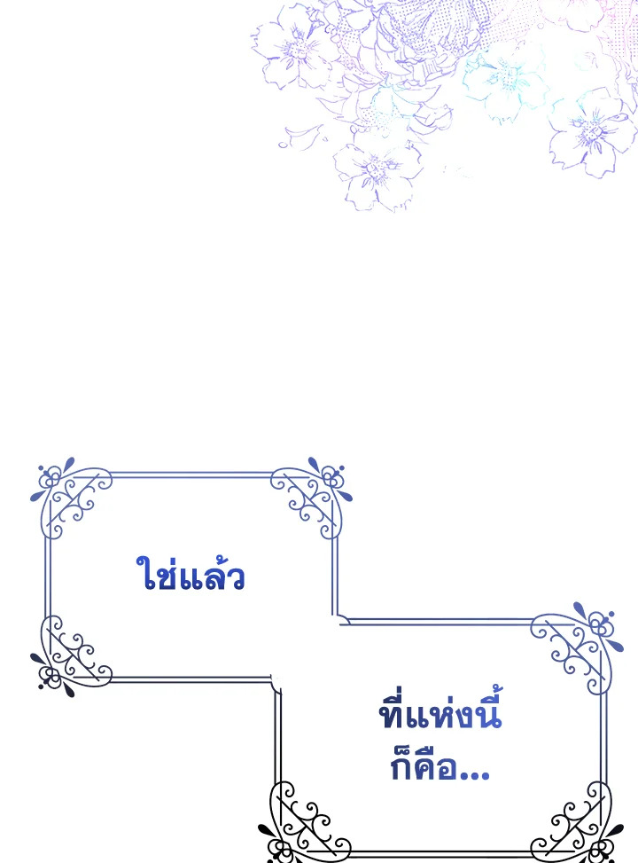 I Met the Male Lead in Prison 1 013