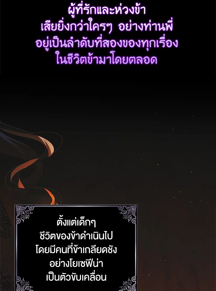 A Way to Protect the Lovable You 106 100