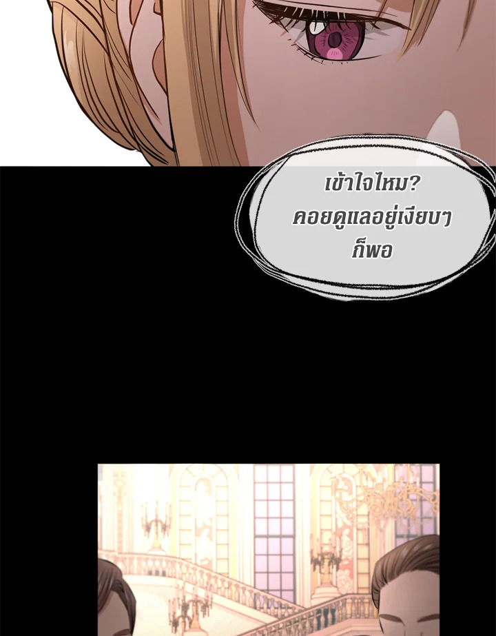 I Don’t Love You Anymore 6 34