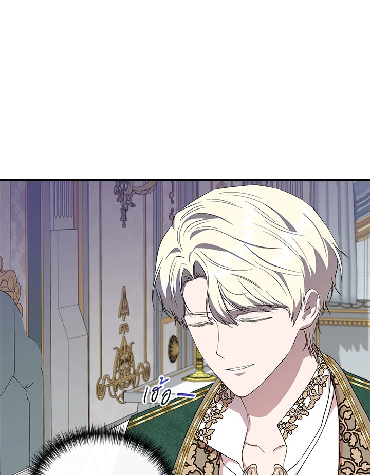 Cinderella Wasn’t Me 74 24