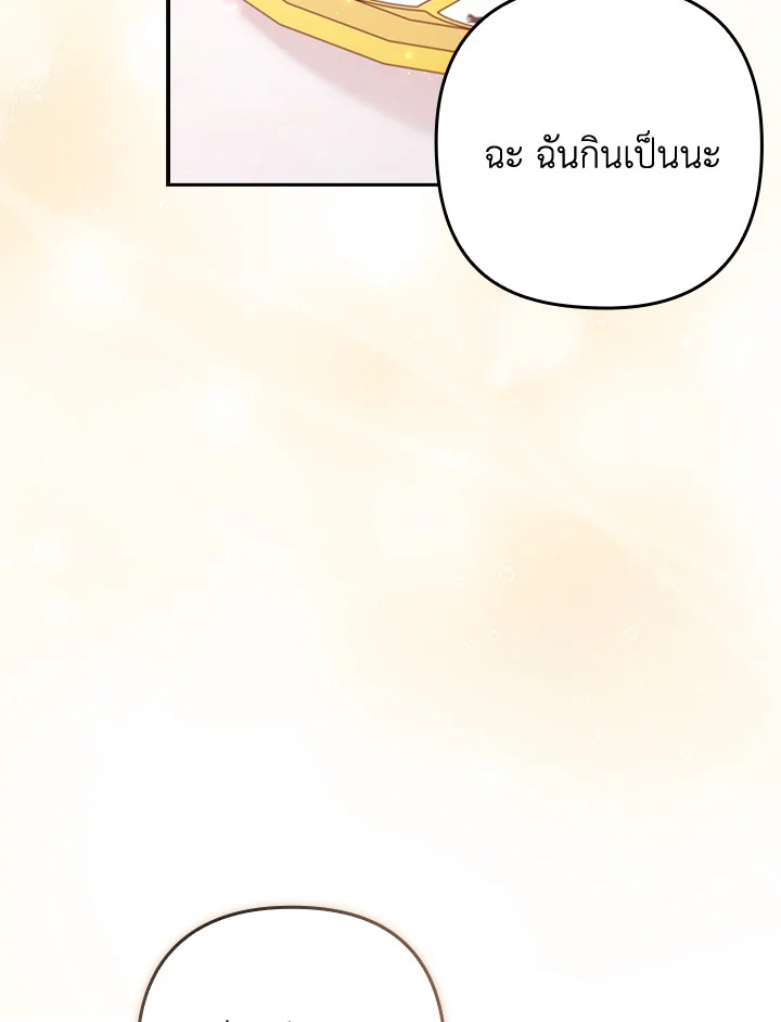 I Was Seduced by the Sick Male Lead 48 010