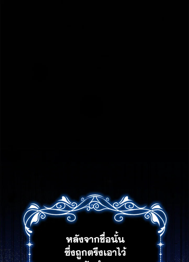 The Mistress Runs Away 15 004