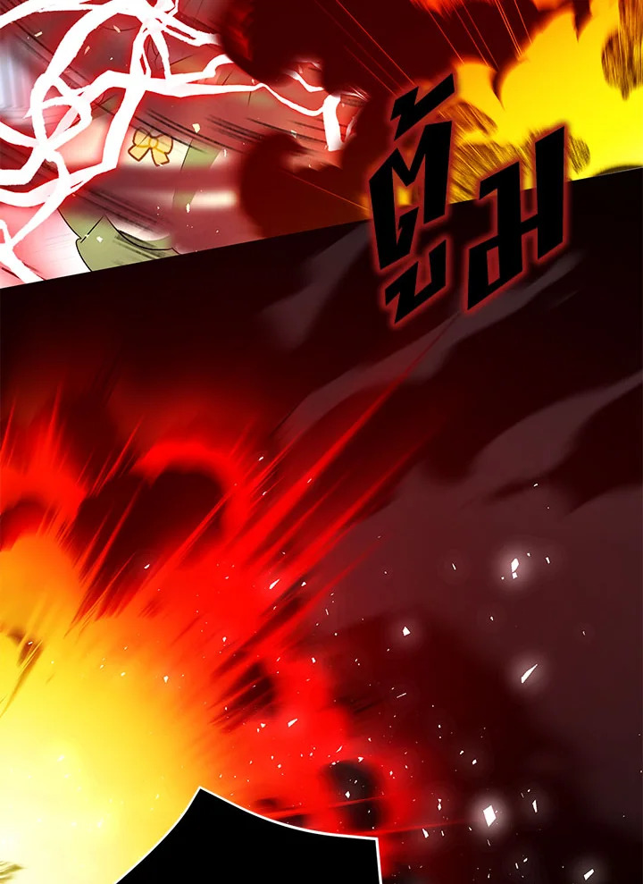 The Wicked Little Princess 97 026