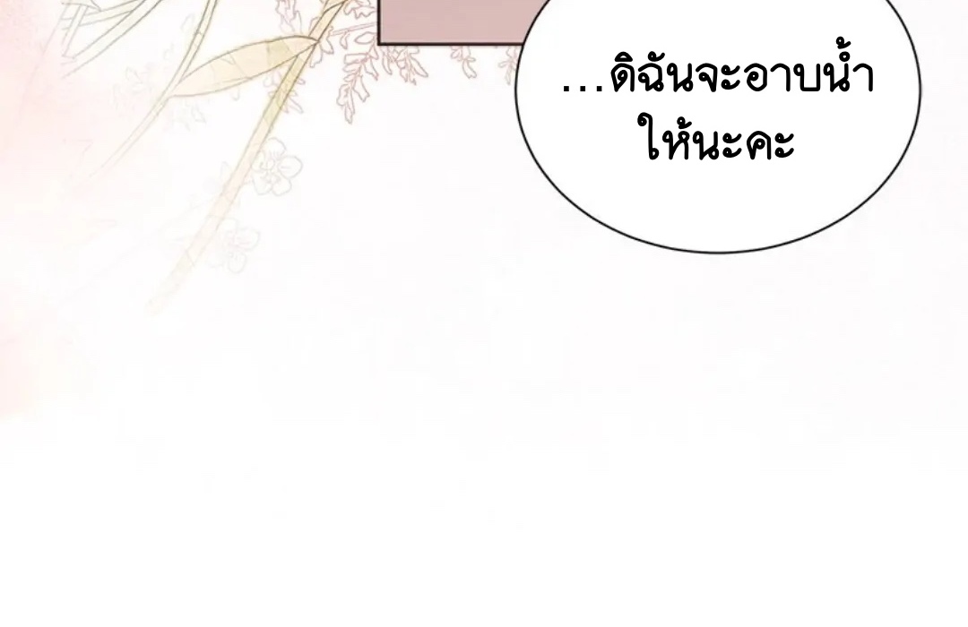 Portrait of the Dead Prince 1 114