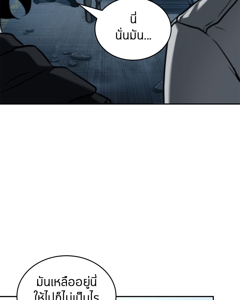Omniscient Reader 90 (27)