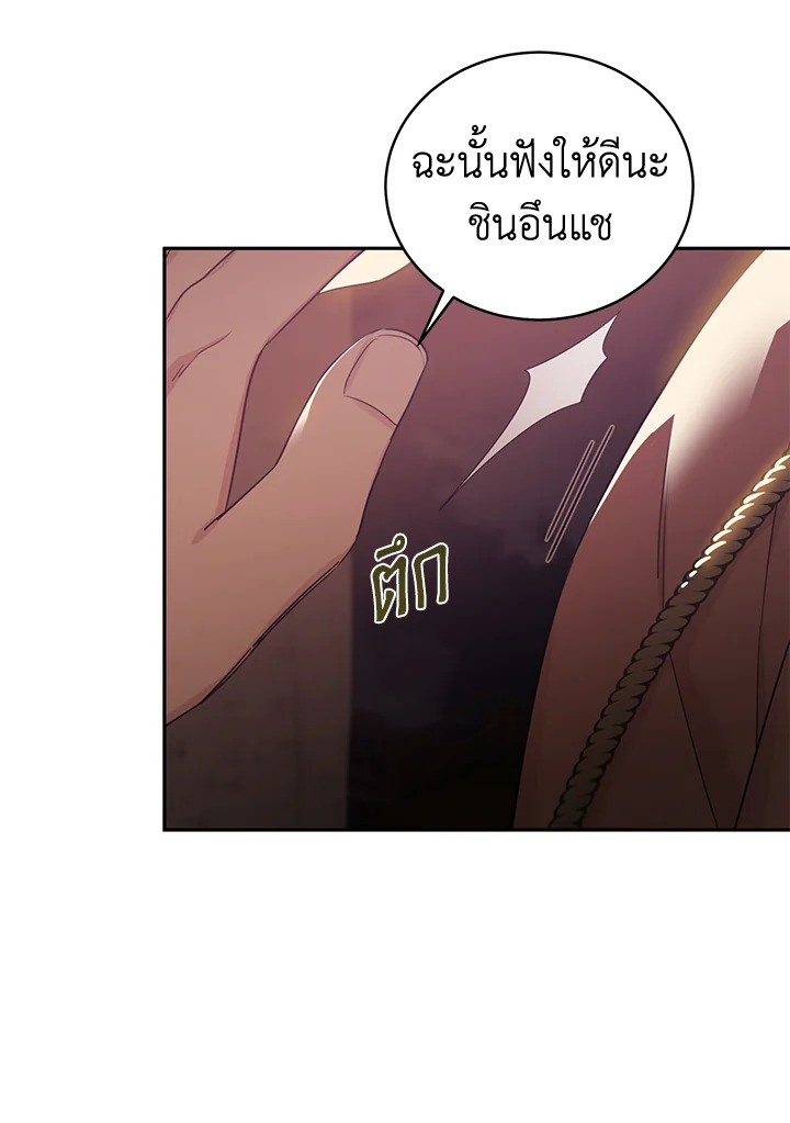Shuffle 93 76