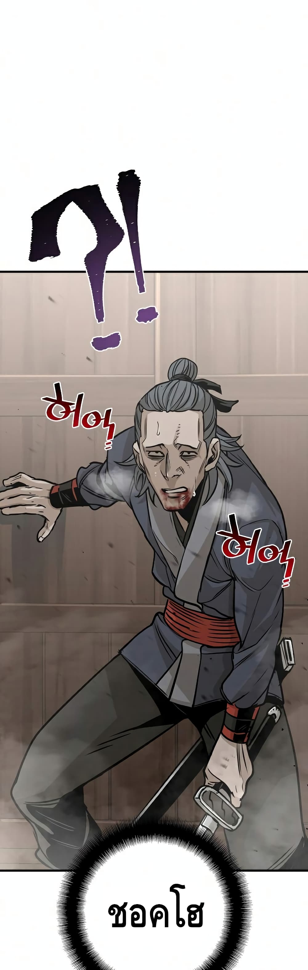 Heavenly Demon Cultivation Simulation à¸•à¸­à¸™à¸—à¸µà¹ˆ 22 (13)