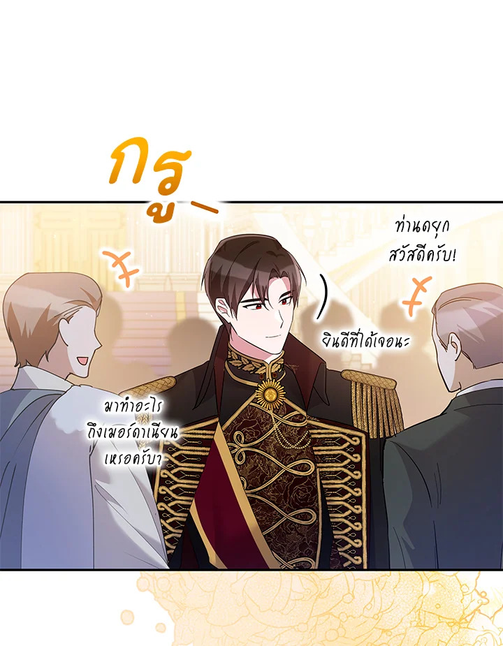 Please Support My Revenge 44 054