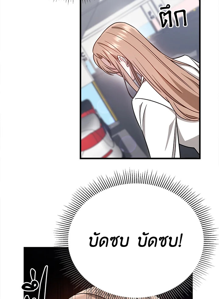 It’s My First Time Getting 4 081