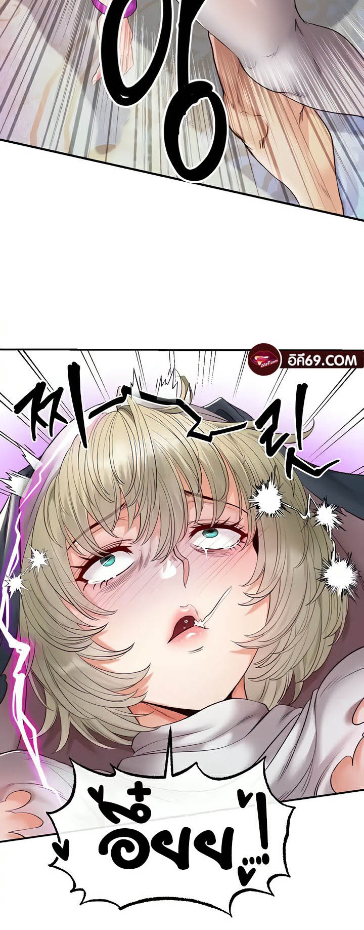 à¸­à¹ˆà¸²à¸™à¹‚à¸”à¸ˆà¸´à¸™ à¹€à¸£à¸·à¹ˆà¸­à¸‡ Revenge By Harem 17 32