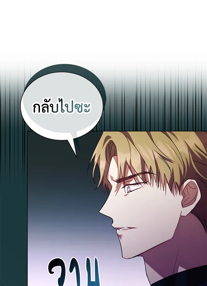 The East Wind of the Altas 5 027