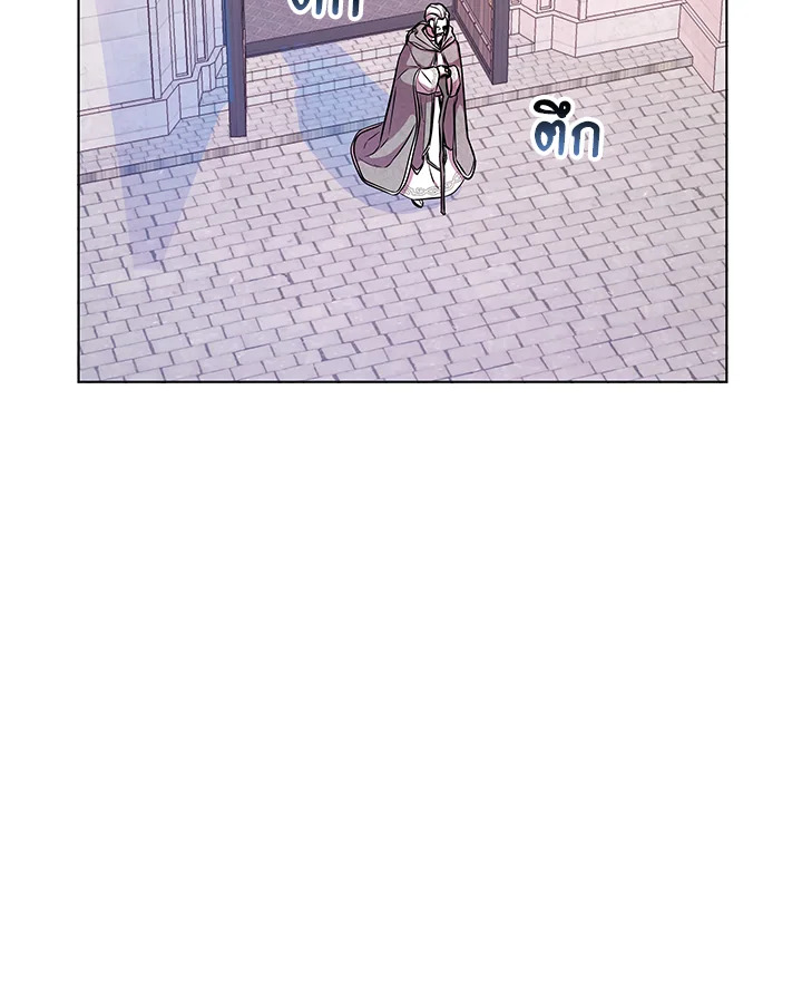 Author, In This Life I'm The Protagonist 5 040