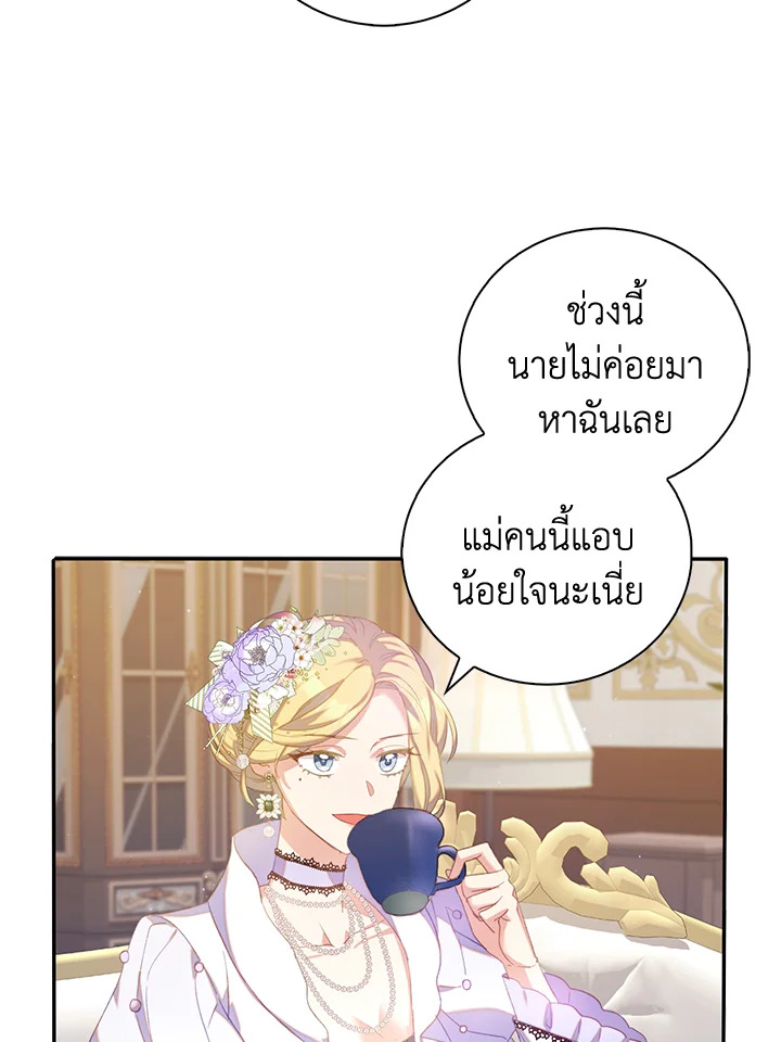 Only Realized After Losing You 35 63