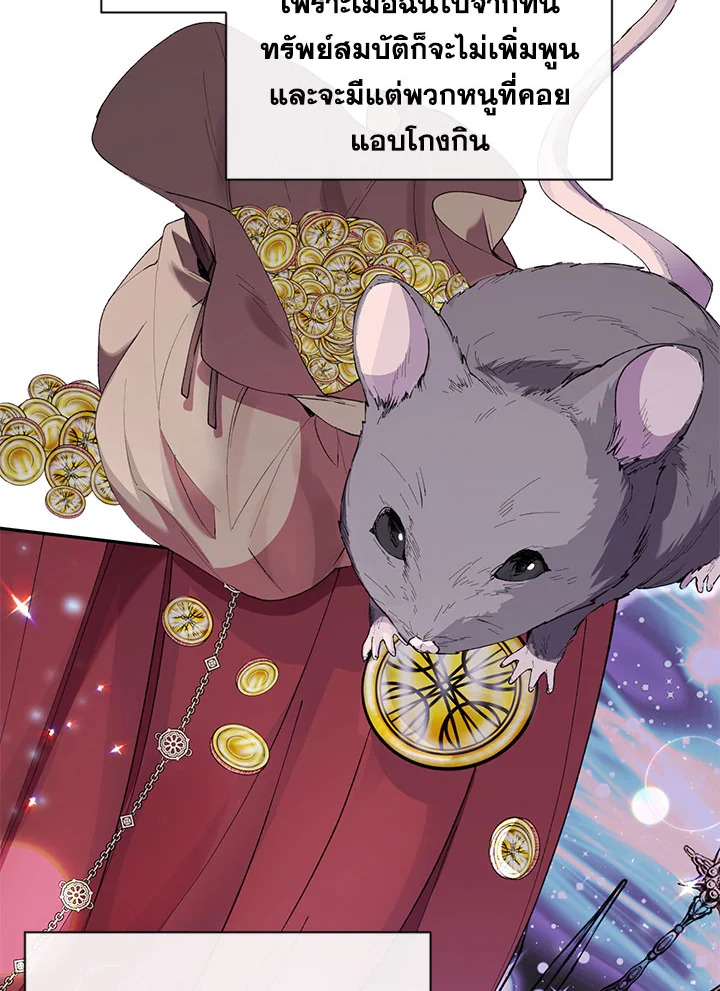 The Real Daughter Is Back 17 52