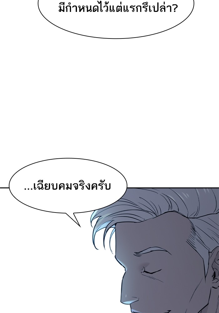 79