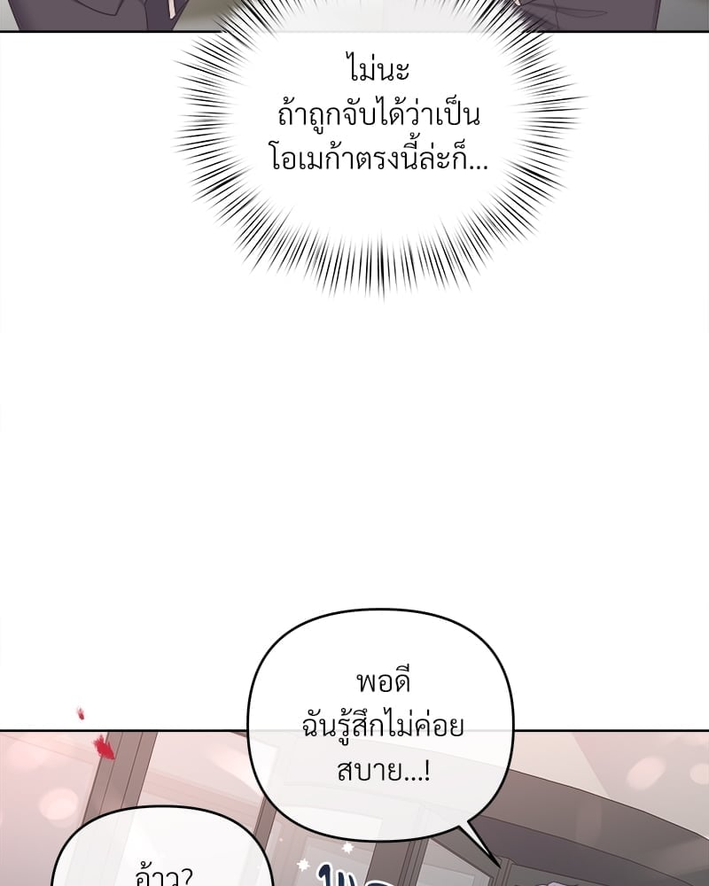 บัตเลอร์ (ที่รัก) 39 83